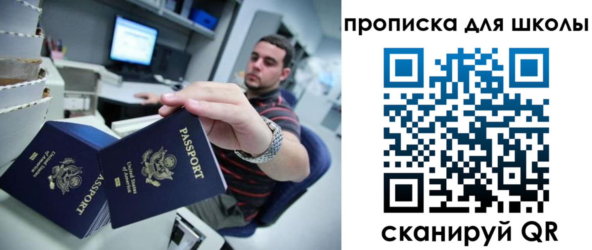 временная регистрация собственник в Бутурлиновке
