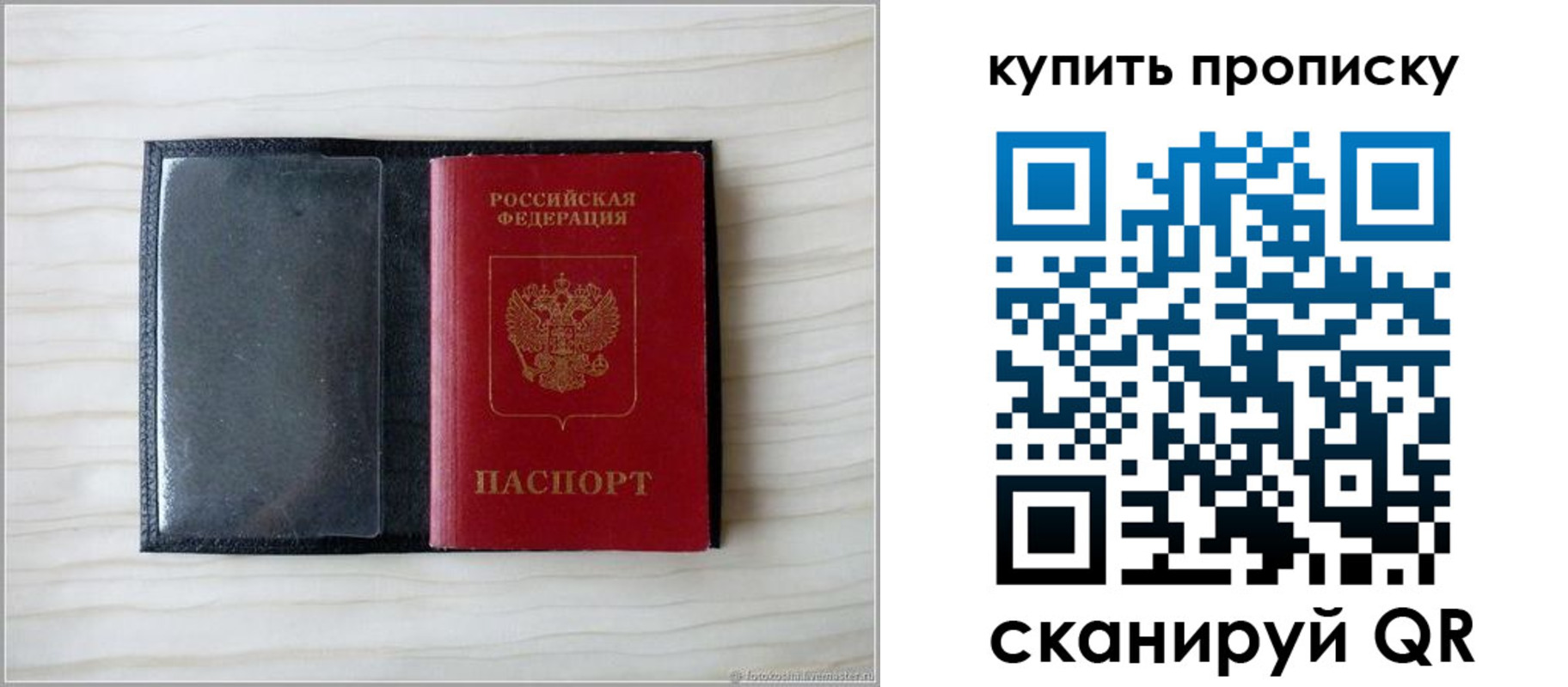 прописка для военкомата в Бутурлиновке