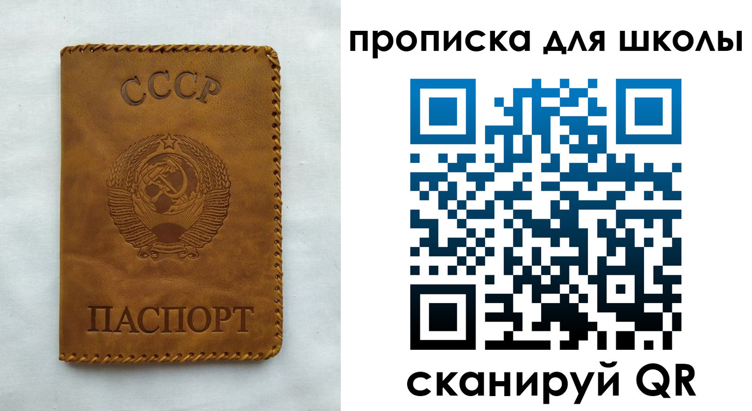 прописка для кредита в Бутурлиновке