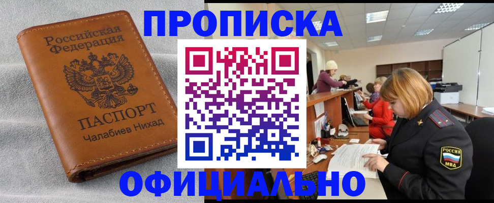 временная регистрация адрес в Бутурлиновке